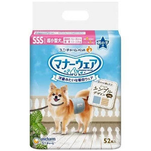 ユニ・チャーム マナーウェア 男の子用 SSSサイズ 52枚入 4520699669501 ※2ケース 16個