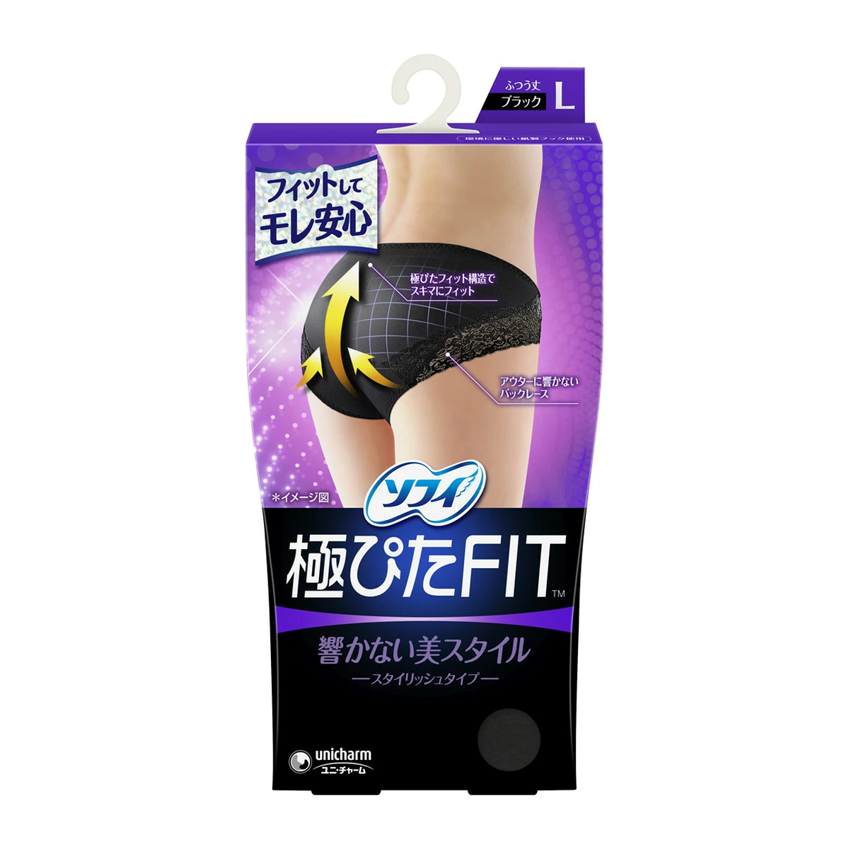 ユニ・チャーム ソフィ 極ぴたFIT スタイリッシュタイプ ブラック Lサイズ 4903111318018 ※12個ロット