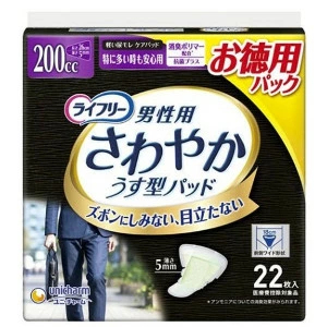 �饤�ե꡼ ����䤫�ѥå� ������ 200cc �ä�¿������¿��� 26cm(22����)��4903111514939����2��������24��