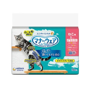 ユニ・チャーム マナーウエアーねこ用S 38枚 4920699671832 ※2ケース 12個