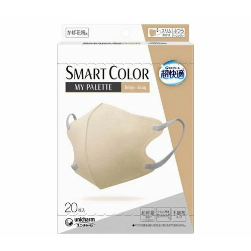 ユニ・チャーム 超快適マスク SMARTCOLOR MyPalette Beige×Gray ベージュ×グレー ふつう 20枚入 4903111523283