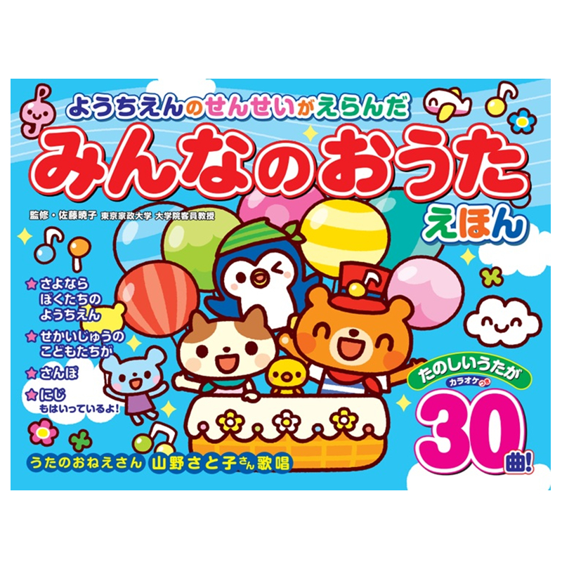 �����ߥå����ǡ��褦������Τ��󤻤������������ߤ�ʤΤ��������ۤ� 4959321010457����11��27��ȯ��ͽ��