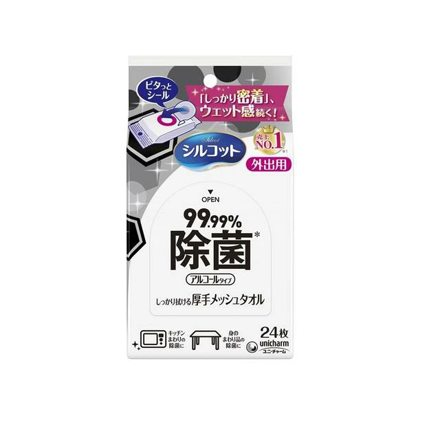 ユニ・チャーム シルコット ウェットティッシュ 99.99%除菌 外出用 24枚 4903111464852 ※24個ロット