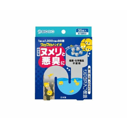 �ӥå��Х��������������Х��� �ӿ�ɥ̥��Ȱ����к���35���� 4540094414544