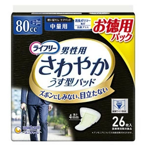 �饤�ե꡼ ����䤫�ѥå� ������ 80cc ������ 26cm(26����)��4903111514816 ����2��������24��