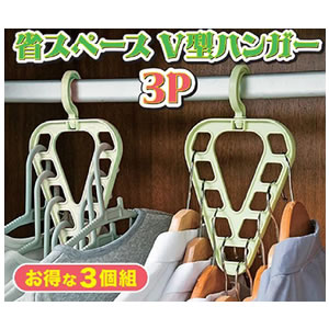 ��70�ĥ��åȡ۾ʥ��ڡ���V���ϥ󥬡� 3P�����å�����