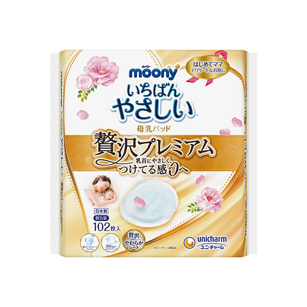 ユニ・チャーム ムーニー 母乳パッド 贅沢プレミアム 102枚 4903111220700 ※8個ロット