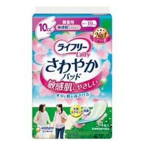 ユニ・チャーム ライフリー さわやかパッド敏感肌にやさしい微量用 34枚 4903111503315 ※24個ロット ※楽天、Amazon売価厳守!