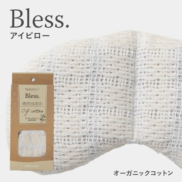 Bless�������ԥ��� �������˥å����åȥ�