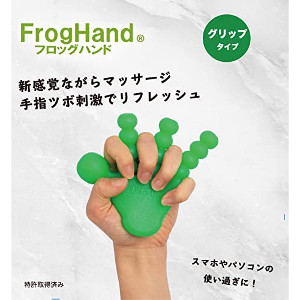 FrogHandフロッグハンド　グリップタイプ　※必ず売価厳守！！　※AmazonのFBA不可