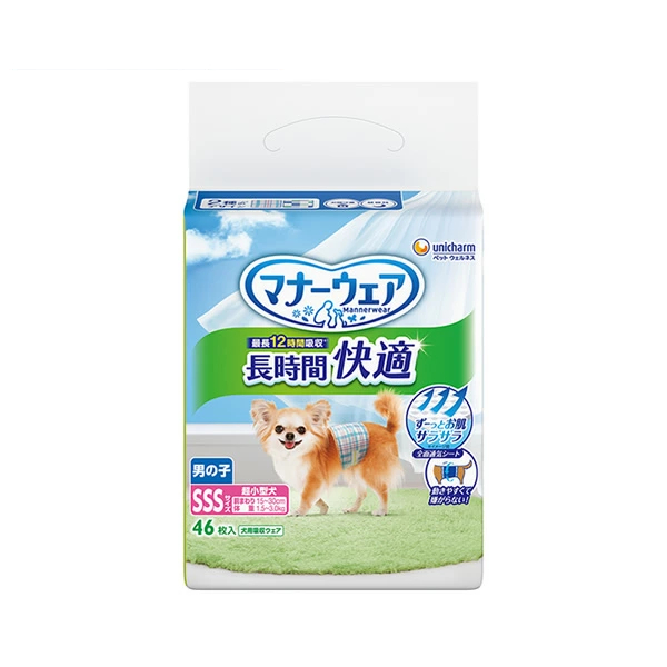 ユニ・チャーム マナーウェア長時間快適オムツ男の子用SSS46枚 4520699466063 ※パッケージ・デザイン変更の可能性あり