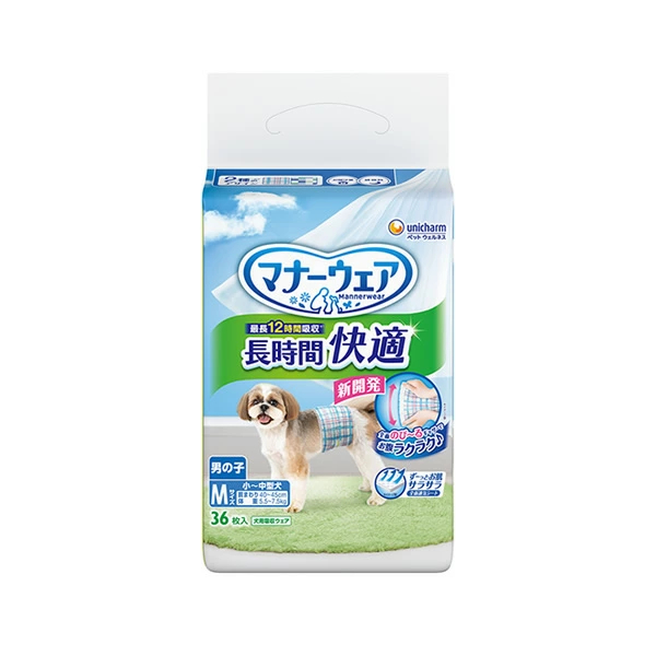ユニ・チャーム マナーウェア長時間快適オムツ男の子用M36枚 4520699706626 ※パッケージ・デザイン変更の可能性あり