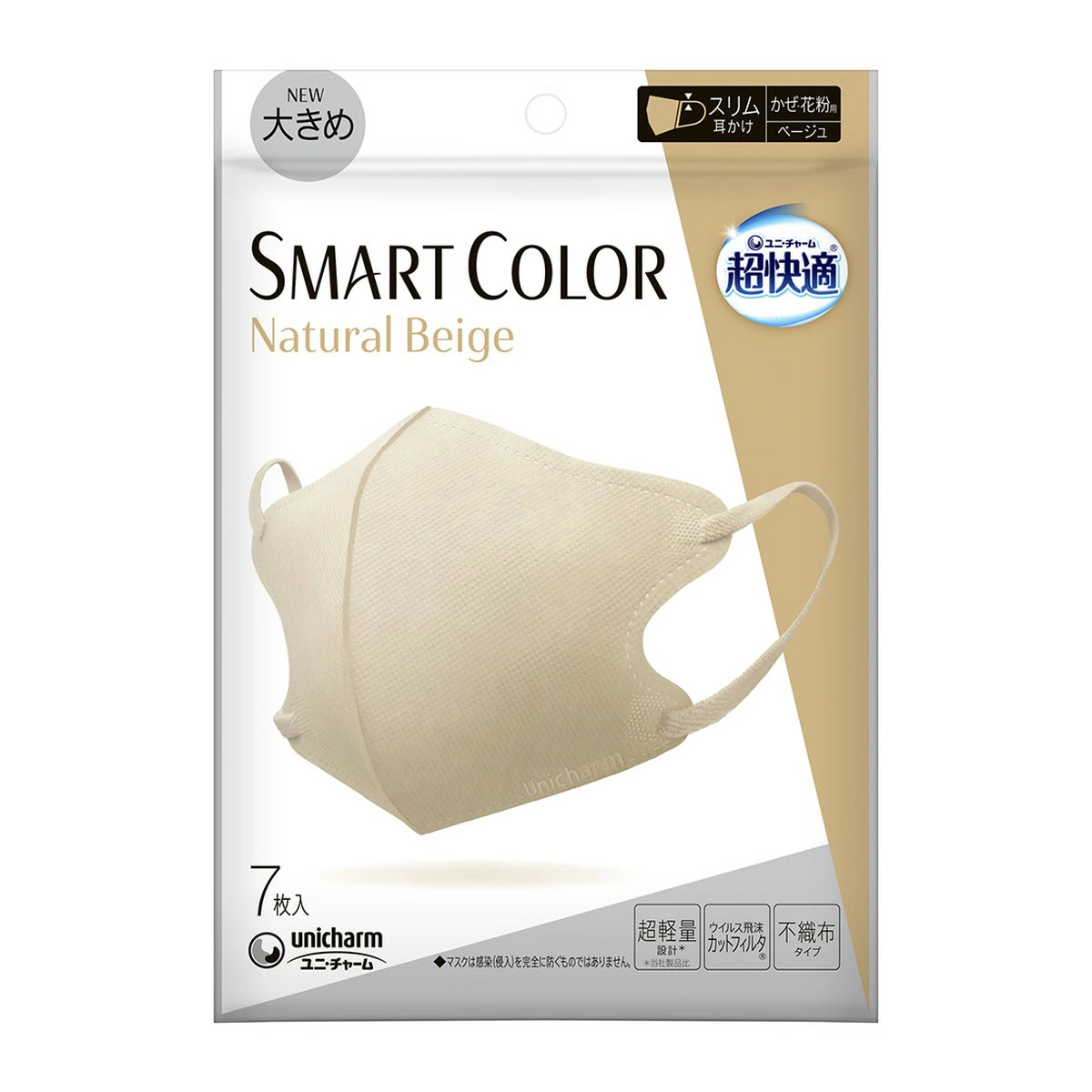 ��ˡ����㡼�� Ķ��Ŭ�ޥ��� SMART COLOR Natural Beige �١����� �礭�� 7���� �ޥ�����4903111539864