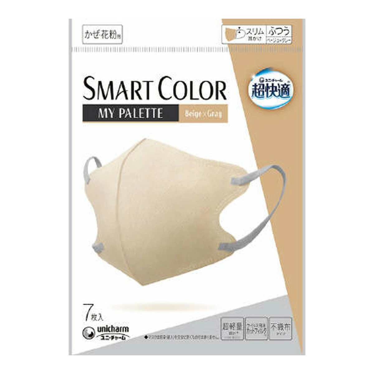 ユニ・チャーム 超快適 SMARTCOLOR MyPalette Beige × Gray ベージュ・グレー ふつう 7枚 4903111564330