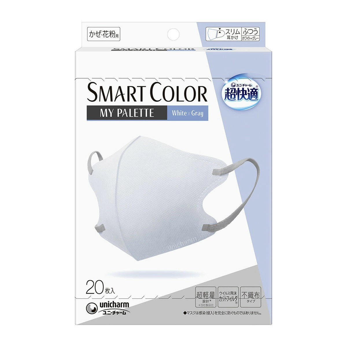��ˡ����㡼�� Ķ��Ŭ SMARTCOLOR MyPalette White �� Gray �ۥ磻�ȡ����졼 �դĤ� 20�硡4903111523658