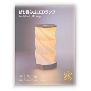 マルエス 折り畳み式LEDランプ 4902741306723