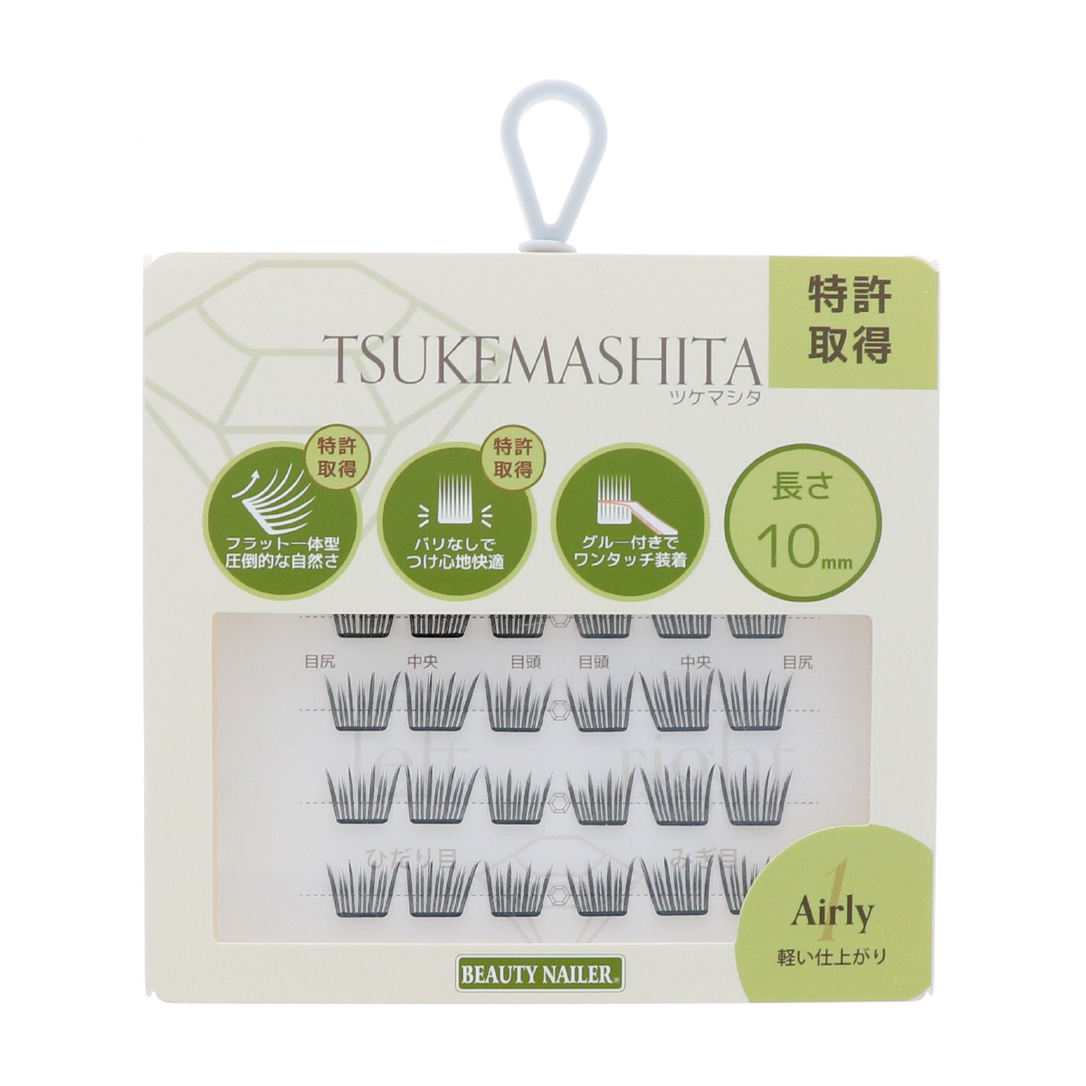 �ĥ��ޥ��� Airly (TSU-1)��4513105075881