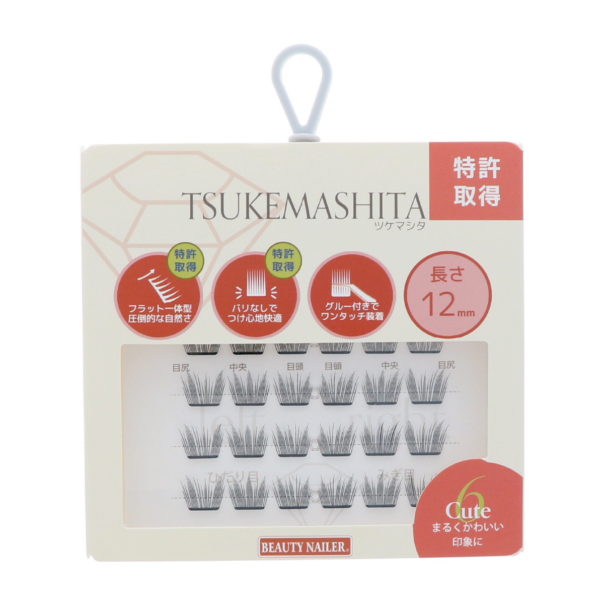 �ĥ��ޥ��� Cute(TSU-6)��4513105075935