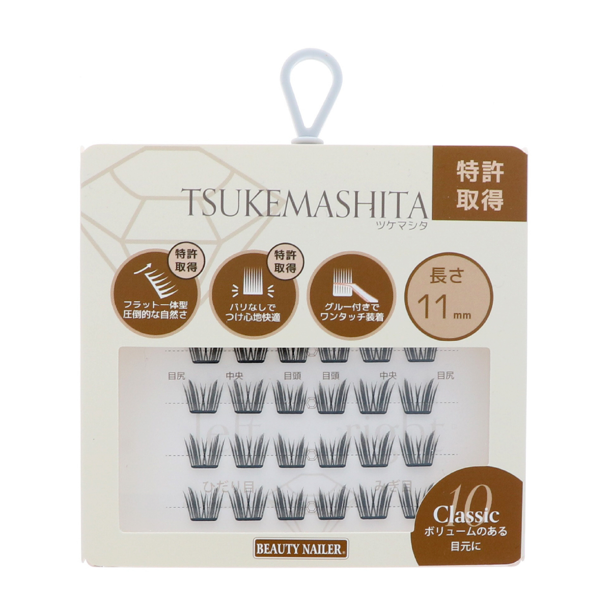 �ĥ��ޥ��� Classic(TSU-10)��4513105075973