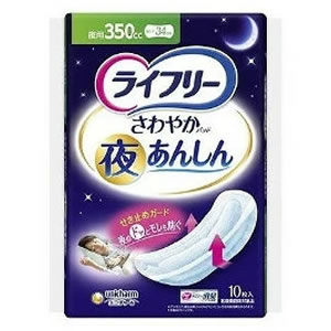 ユニ・チャーム ライフリーさわやかパッド夜あんしん 350cc10枚 4903111571703 ※16個ロット ※楽天、Amazon売価厳守!