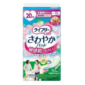 ユニ・チャーム ライフリー さわやかパッド 敏感肌にやさしい少量用20cc 30枚 4903111503452 ※24個ロット ※楽天 Amazon売価厳守!