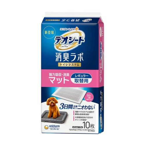 ��ˡ����㡼�ࡡ�ǥ������� �ý���� ���ϵۼ����ý��ޥå� �쥮��顼(10����)��4520699648421����12�ĥ��å�