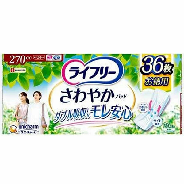 ユニ・チャーム ライフリー さわやかパッド 特に多い時も 長時間安心用 34cm(36枚入) 4903111527519 ※8個ロット