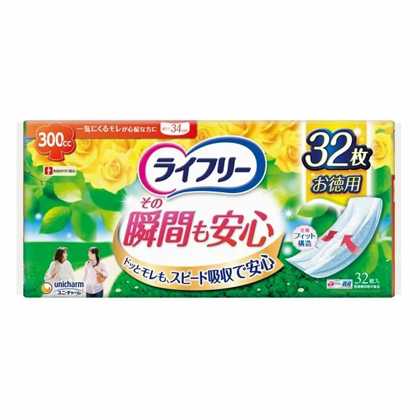ユニ・チャーム ライフリー その瞬間も安心34cm(32枚入) 4903111527748 ※8個ロット