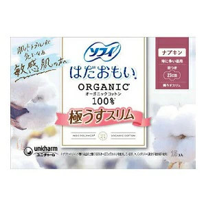 ユニ・チャーム ソフィはだおもい極うすスリム特に多い昼用羽つき23cm15コ4903111317912 ※2ケース 48個ロット
