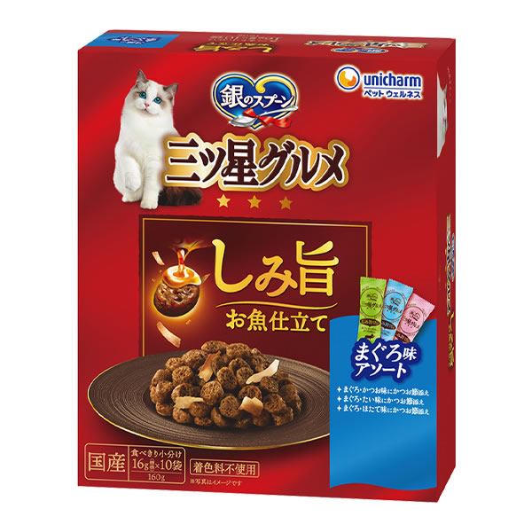 ユニ・チャーム 銀のスプーン三ツ星グルメしみ旨お魚仕立て3種のまぐろ味アソート 160g 4520699614792 ※2ケース 28個ロット